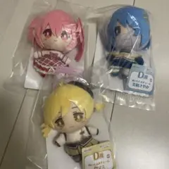 アニプレックスくじ 劇場版 魔法少女まどか☆マギカ ぬいぐるみチャーム　D賞３種