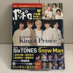 kaya様 リクエスト 9点 まとめ商品