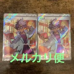 ジニア　sr ポケモンカード