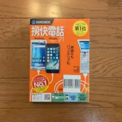 Item thumbnail for item edca8754-d842-48cb-94fb-f1e8612b28d5