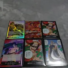 ONE PIECEカードセット ゴールDロジャー6枚