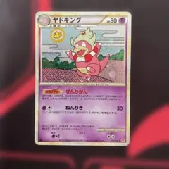 2026年最新】渦巻きホロの人気アイテム - メルカリ