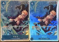 ONE PIECE CARD GAME マルコ