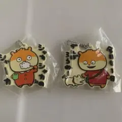 にしむら　ゆうじ　アクリルキーホルダー 2個セット文字入り