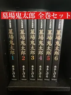 未開封】NHKスペシャル 電子立国 日本の自叙伝 DVD-BOX 全6枚 - メルカリ