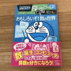 きょん様 リクエスト 3点 まとめ商品
