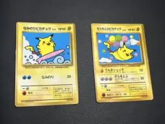 ポケモン　なみのりピカチュウ　そらをとぶピカチュウ　コロコロ プロモ2枚セット