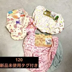 120cm 女の子用ショーツ 6枚セット