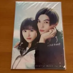 Item thumbnail for item f20207d0-e179-4b54-b20c-ed1a3798e461