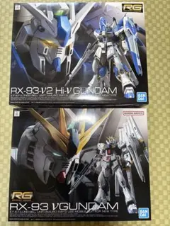 RG Hi-νガンダム & νガンダム 2体セットのサムネイル