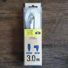 ELECOM TVアンテナケーブル 3.0m 2K4K8K対応のサムネイル