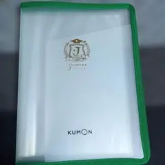 KUMON マルチケース B5サイズ 緑のサムネイル