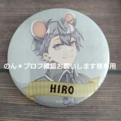 カラフルピーチ　ヒロ　缶バッジ　1点