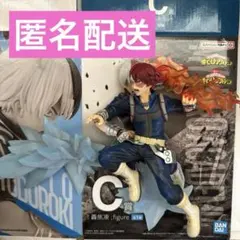 僕のヒーローアカデミア　一番くじ　死闘　C賞