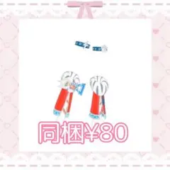 アイプリバース アニマルバズリウムタイガーシューズ ★4