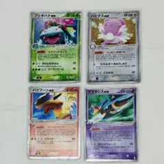 1ED ツクシのバタフリー ○ ポケモンカード☆VS 008/141 - メルカリ