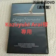 浜田省吾 Period of Blue 2024 DVD（通常盤）