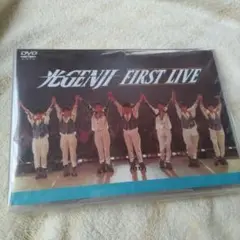 光GENJI ファーストライブ DVD
