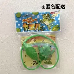 〈新品未使用〉ジャンプジャンプカエルちゃん×1個　かえる　おもちゃ