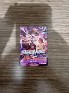 ワンピースカード 受け継がれる意思 シャンクス レアパラレル R