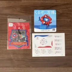 ⭐︎万博　ワッペン＆ステッカーシールセット⭐︎