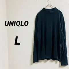 【UNIQLO ユニクロ】 メンズ トップス 長袖カットソー 黒 ハイネック L