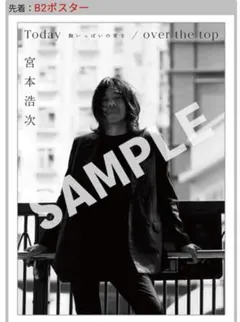 2026年最新】ポスター エレファントカシマシの人気アイテム - メルカリ