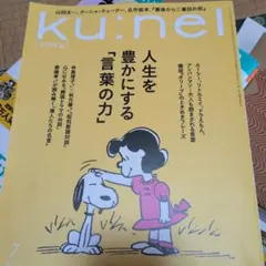 Item thumbnail for item c004e302-5298-4675-a90d-2c2eee9bd23c