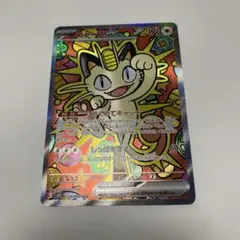 ポケモンカード ムニキスゼロ ニャースex sar