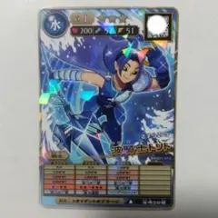 オレカバトル２　波騎士トリト　コロコロコミック　６月号　付録