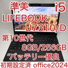 画面きれい512GB16GBThinkPad L13 i7Type-c 充電可能 - メルカリ
