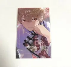 仔縞楽々 ハレルヤベイビー ORIGOO 入場特典 名刺風カード 呉都