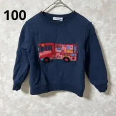 familierファミリア 消防車刺繍 ネイビー トレーナー　100㎝