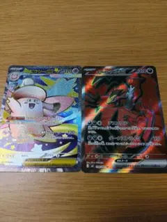 メガピクシーEX & イベルタルEX セット　ムキニスゼロ