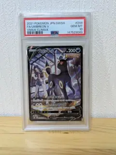 PSA 10 ブラッキー　CSR PSA10鑑定済〕ブラッキーVMAX【CSR】{245/184} 1枚の通販 カード