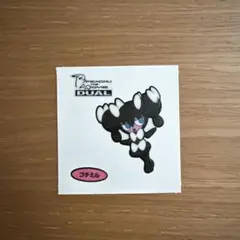 Item thumbnail for item 54550abc-9e6d-42f9-8d55-417d6df7a937