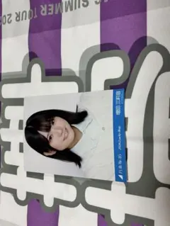 増田三莉音　2026年福袋