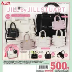 ジルスチュアート　ミニフリルトートバッグキーホルダー2 全5種コンプセット