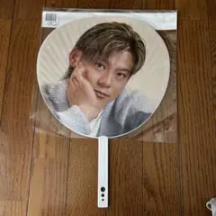 伊藤裕季也　うちわ