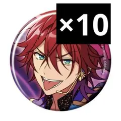 あんスタ　コレクション缶バッジ　天城燐音