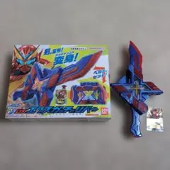 DX エクスガッチャリバー