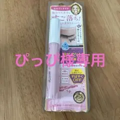 ヒロインメイク スピーディーマスカラリムーバー
