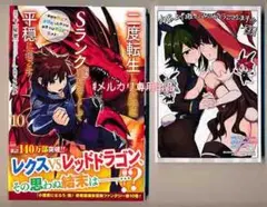 2025年最新】自由なる冒険者の人気アイテム - メルカリ