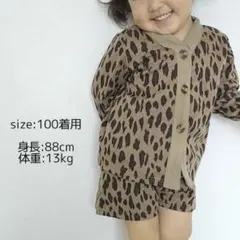 【SALE】レオパード セットアップ♡ 2点セット カーディガン ショートパンツ
