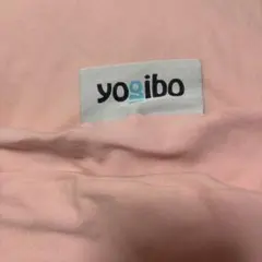 yogibo mini クッションカバー