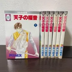 2026年最新】戸川視友の人気アイテム - メルカリ