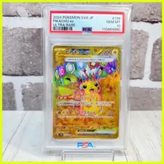 春木様 リクエスト 2点 まとめ商品