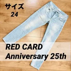 RED CARD Anniversary25th ライトブルー ダメージ加工