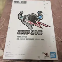 【輸送箱未開封品】LBUILD ダブルオーライザー バンダイ 2026年最新】metal build ダブルオーライザーの人気アイテム - メルカリ