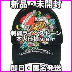 (りあ)ちゃんみな CHANMINA EdHardy キャップ　刺繍 りあ)ちゃんみな CHANMINA EdHardy キャップ 刺繍 商品詳細